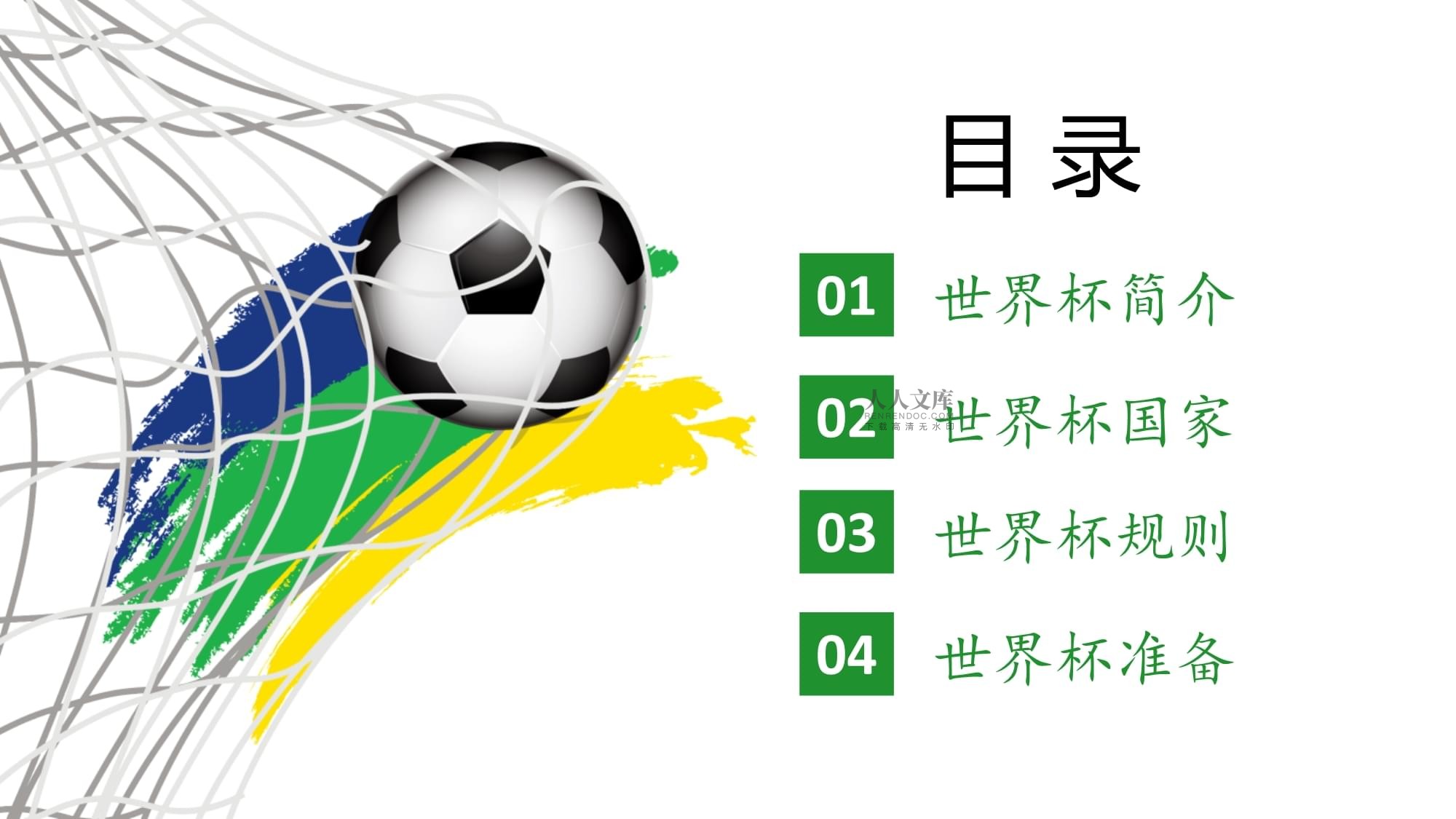 后都