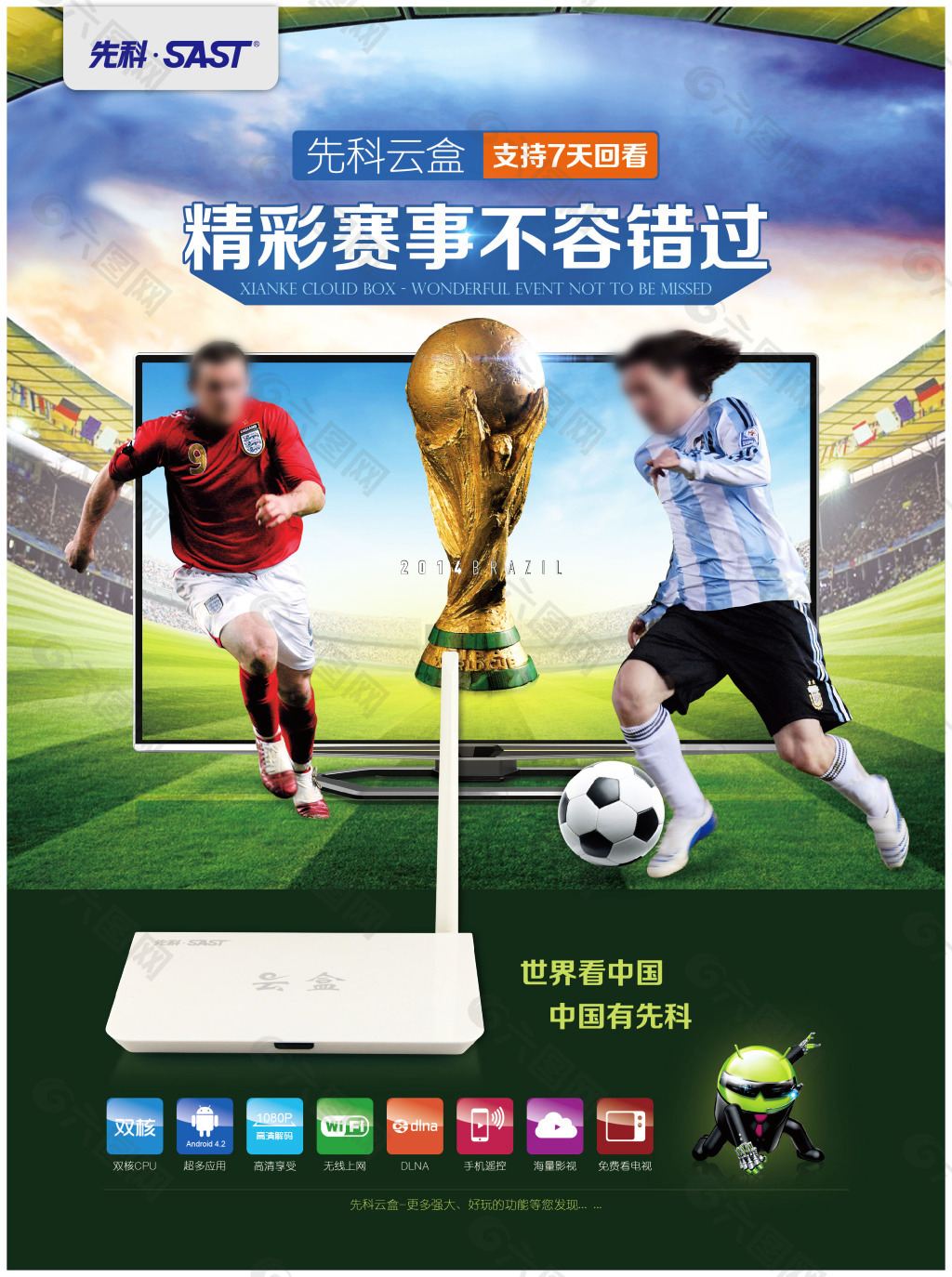 之间的