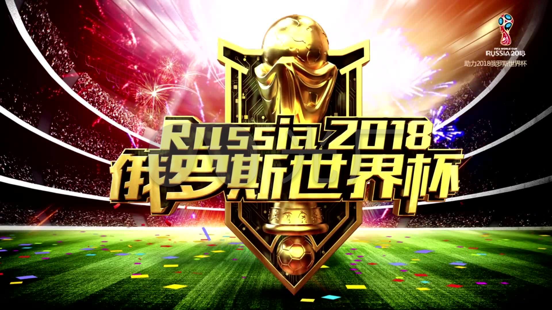 赛后