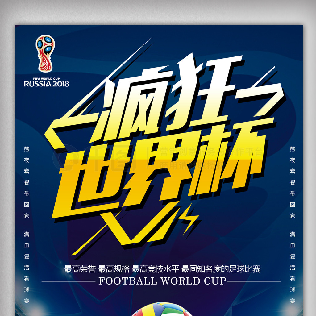 自在国家