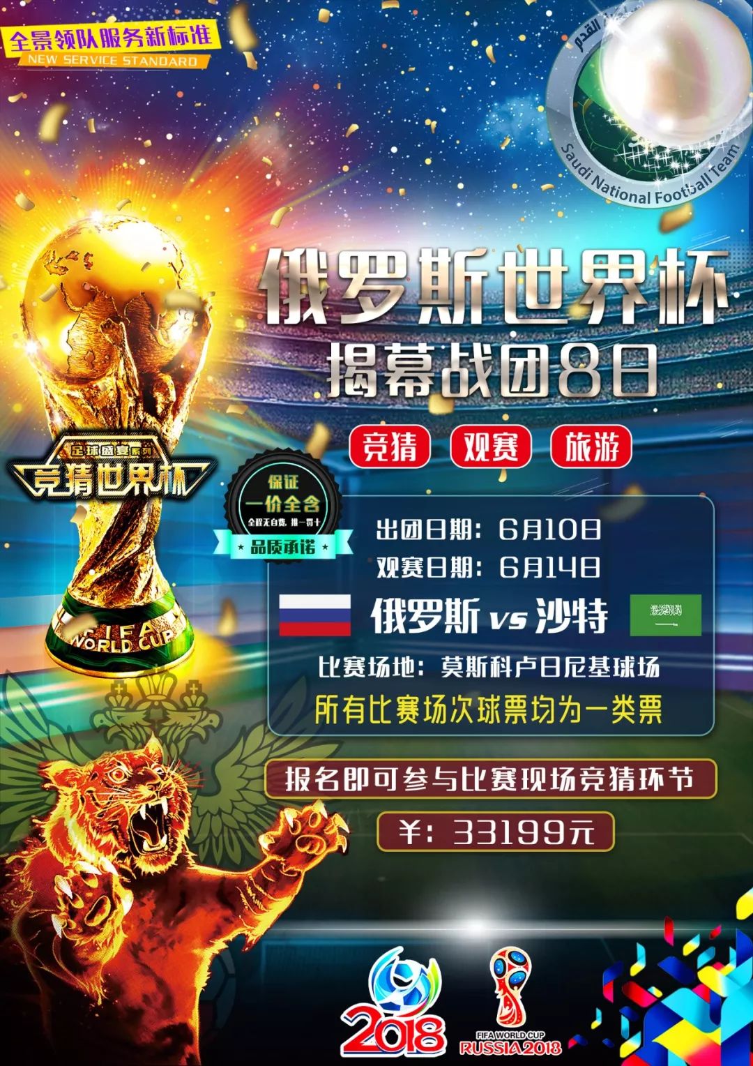 训练和严
