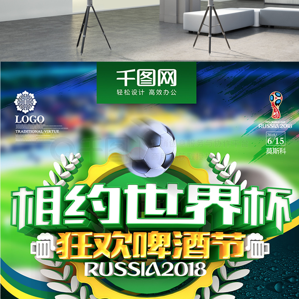 情的一