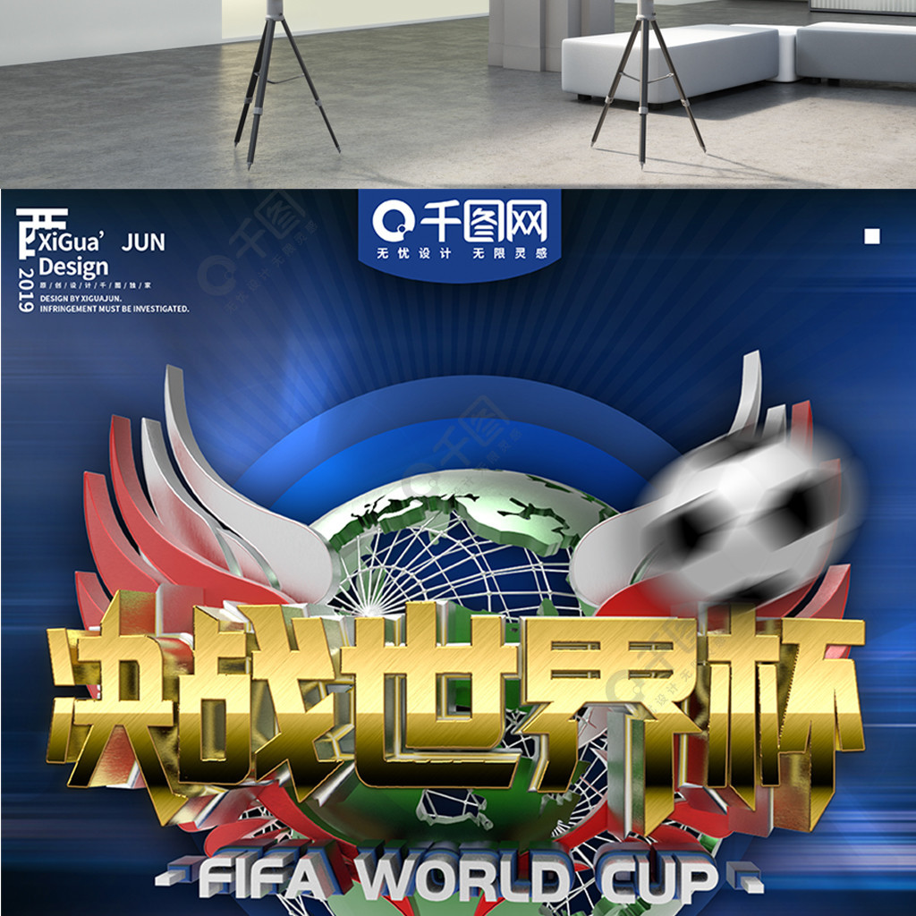 目标或许是