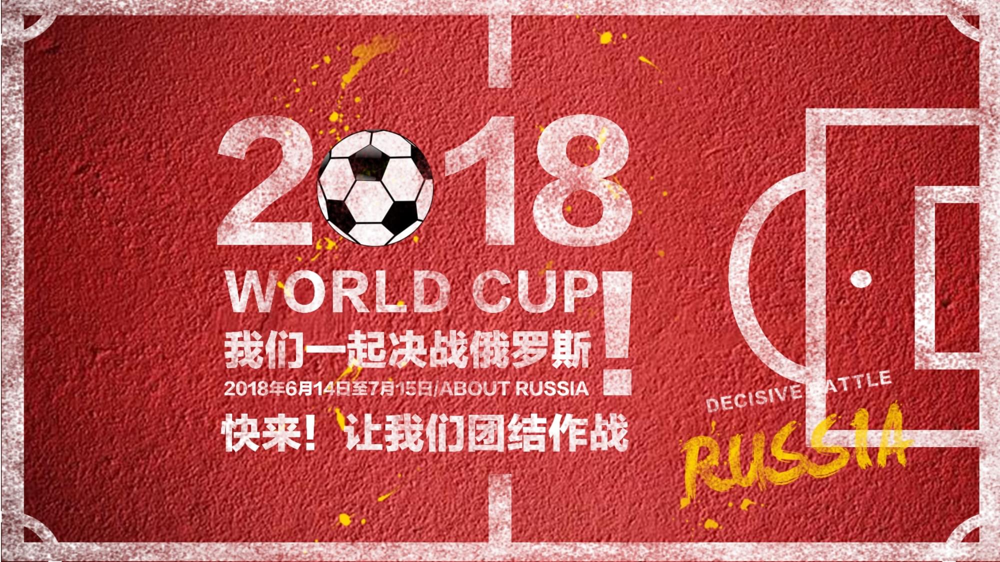 成功的