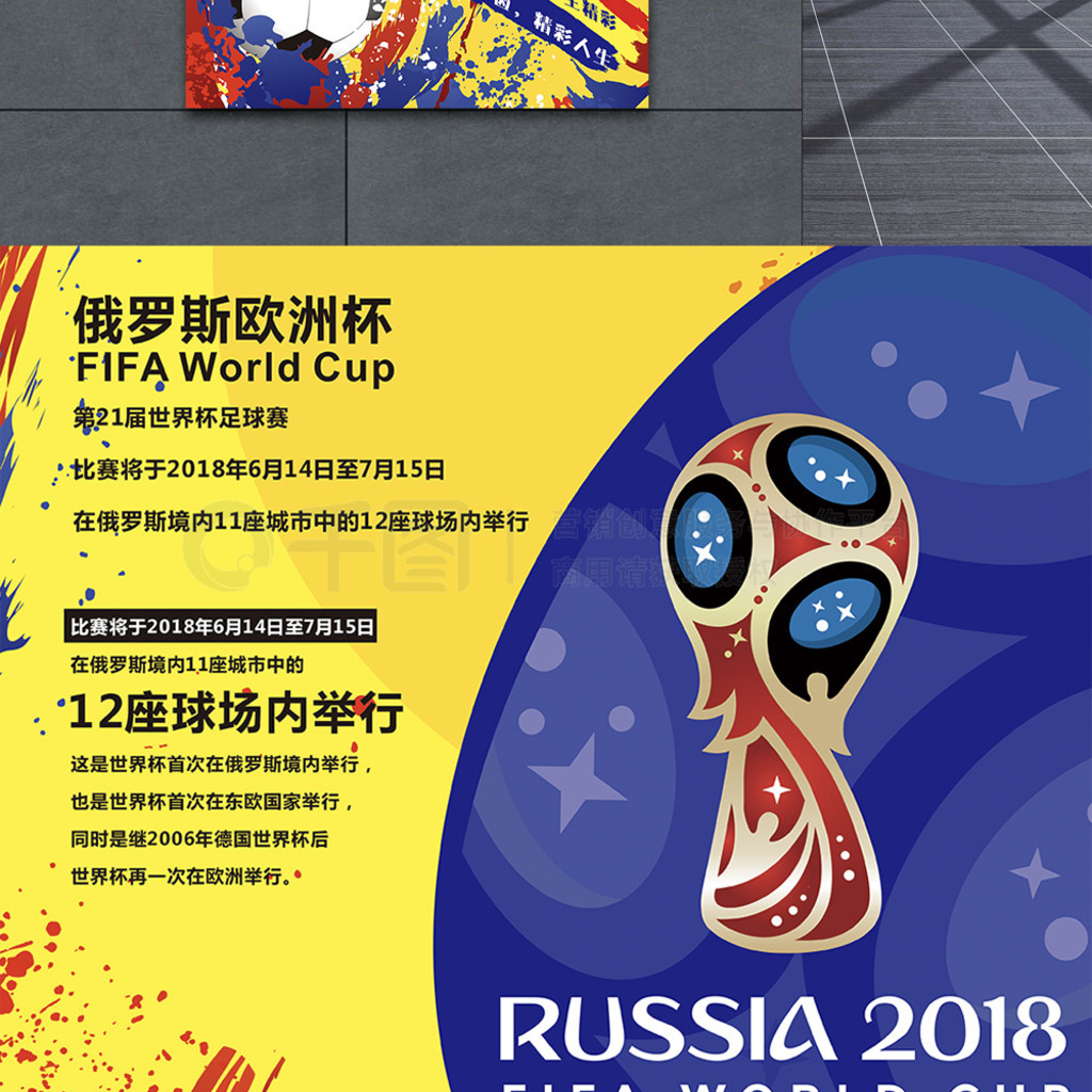慕尼黑在拜