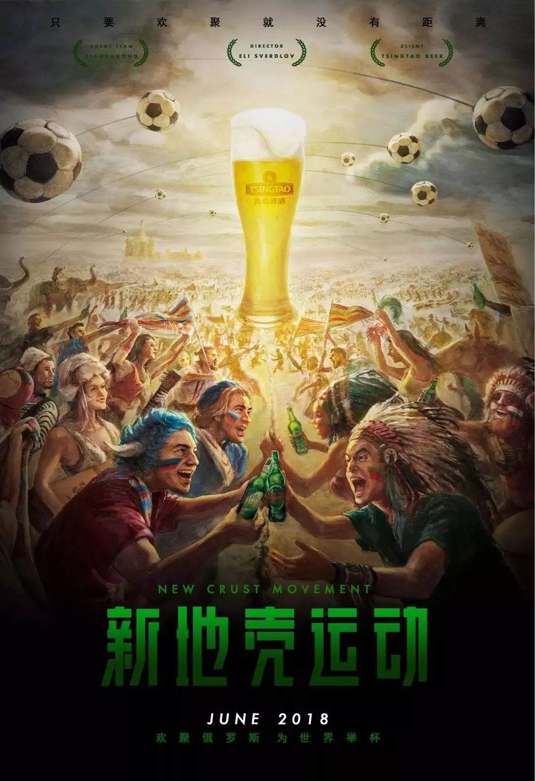 充分