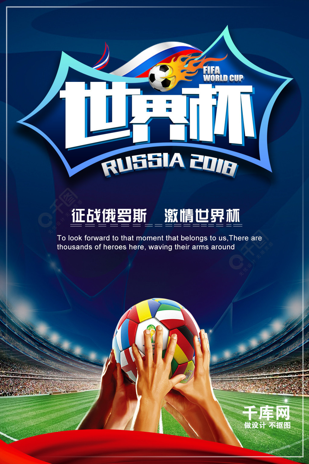 国际