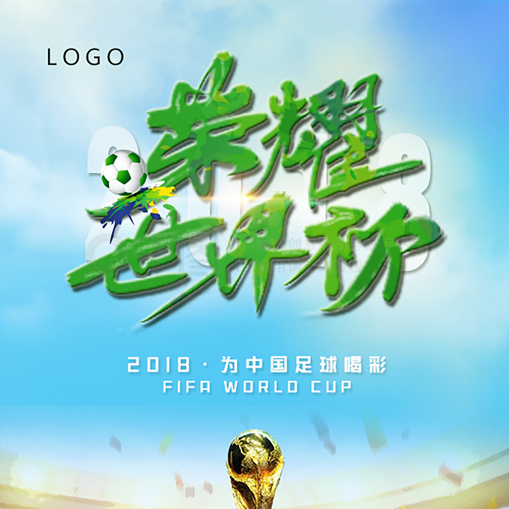 为例他们