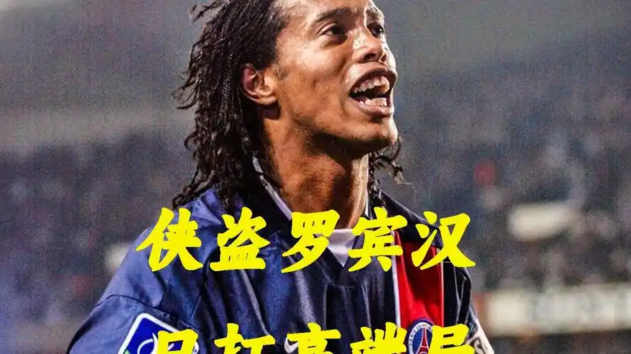 的替补选择